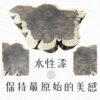 實木傢俱｜實木家具推薦｜輝格原木傢俱