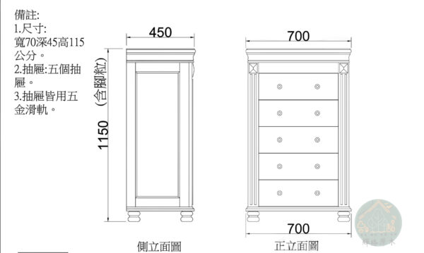實木家具推薦｜訂做古典實木斗櫃-林口黃小姐｜輝格原木