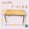 實木家具推薦｜130cm實木老柚木餐桌/實木餐桌/桌子/實木餐桌/柚木｜輝格原木