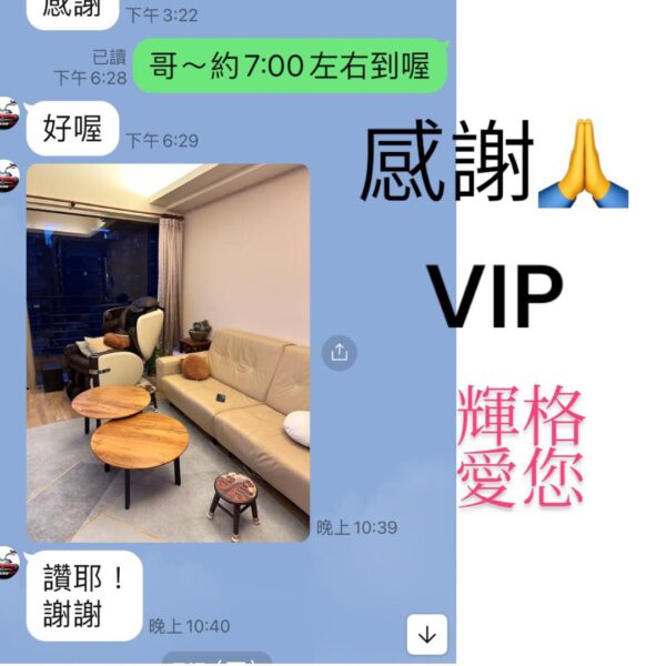 客製化傢俱｜台北市文山區～我們VIP的老朋友｜輝格原木