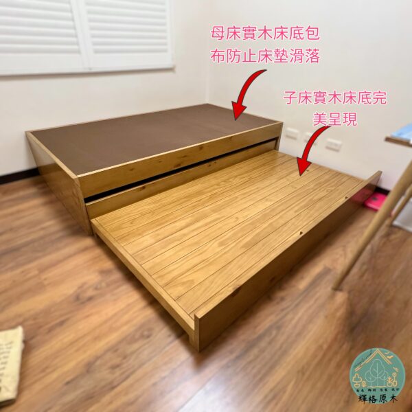 實木床架｜量身定做～專屬於你～訂製床組｜輝格原木傢俱-11