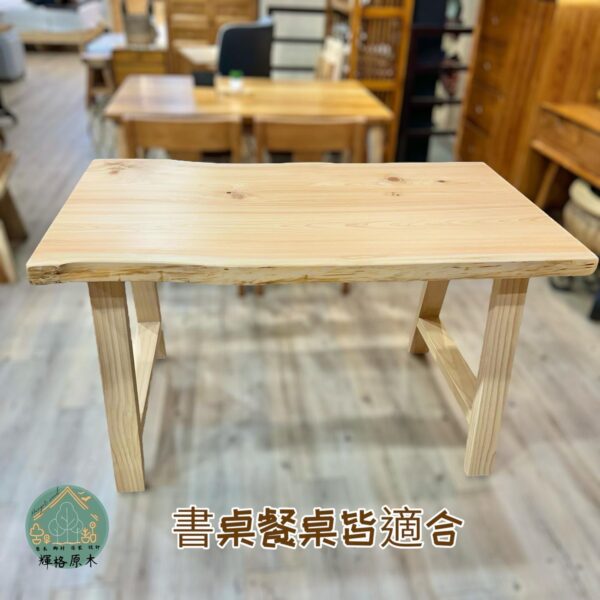 實木餐桌｜日本檜木小餐桌｜輝格原木傢俱-1