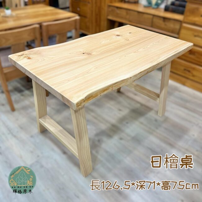 實木餐桌｜日本檜木小餐桌｜輝格原木傢俱-2