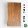 非洲柚木（雙拼板）：圖片 2
