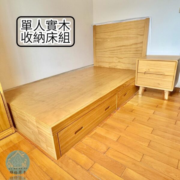 單人實木收納床組：圖片 7