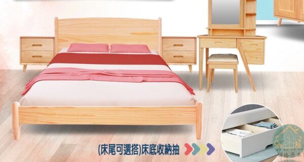  現代3實木床架