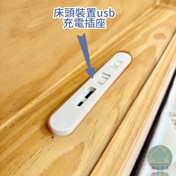 實木收納床組（再版）：圖片 5