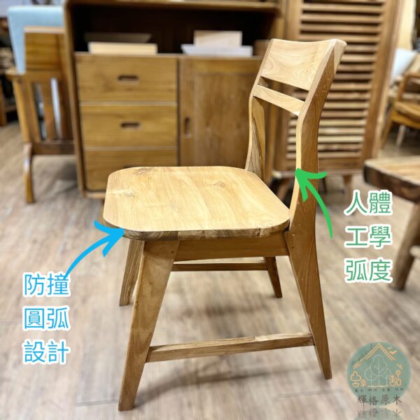 柚木餐椅/柚木椅/椅子/實木餐椅/餐椅/柚木傢俱：圖片 3