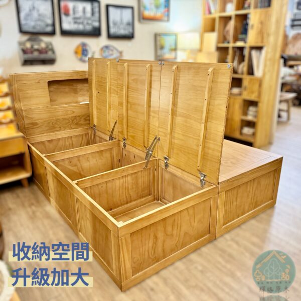 全實木加高收納床底：圖片 2