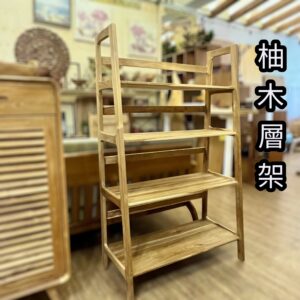 柚木層架/隔間櫃/實木層架/書架/置物櫃/收納層架