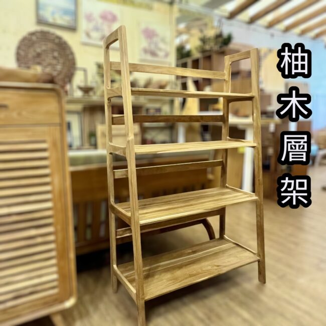柚木層架/隔間櫃/實木層架/書架/置物櫃/收納層架
