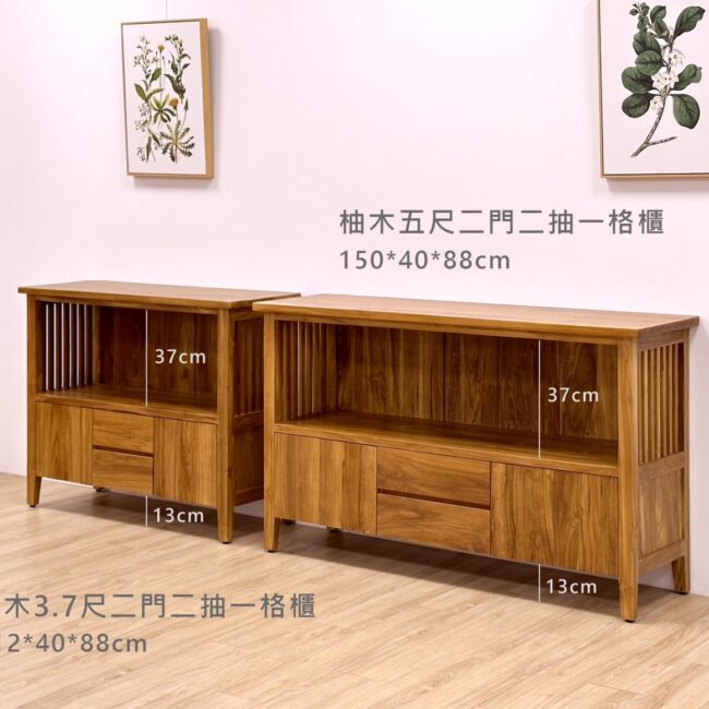 柚木邊櫃/玄關櫃/餐櫃/收納櫃