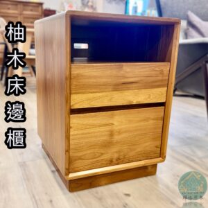 實木柚木床頭櫃/邊桌/小邊櫃/抽屜櫃/收納櫃