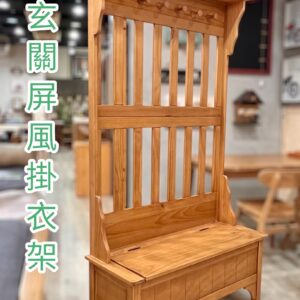 玄關屏風掛衣架/玄關屏風/隔間/吊衣架/穿鞋椅/屏風收納