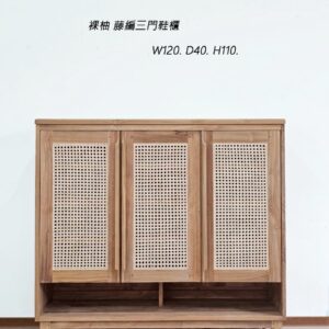柚木籐編鞋櫃產品案例照片