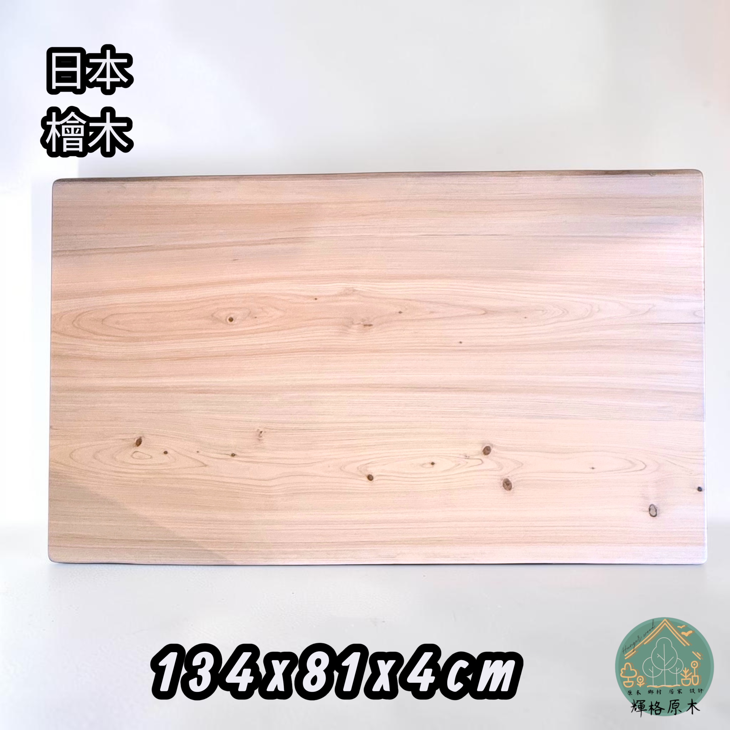 日本檜木/實木日檜桌板/日檜餐桌/原木桌板/日本檜木/工廠直營:圖片 3